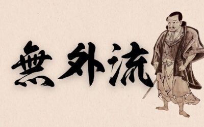 Tsuji Gettan Sukemochi: From Swordsman to Zen Monk